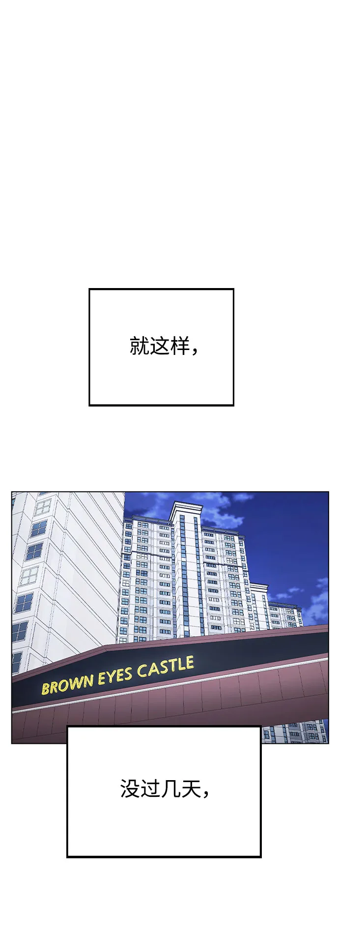 [第40话] 噩梦 第64页