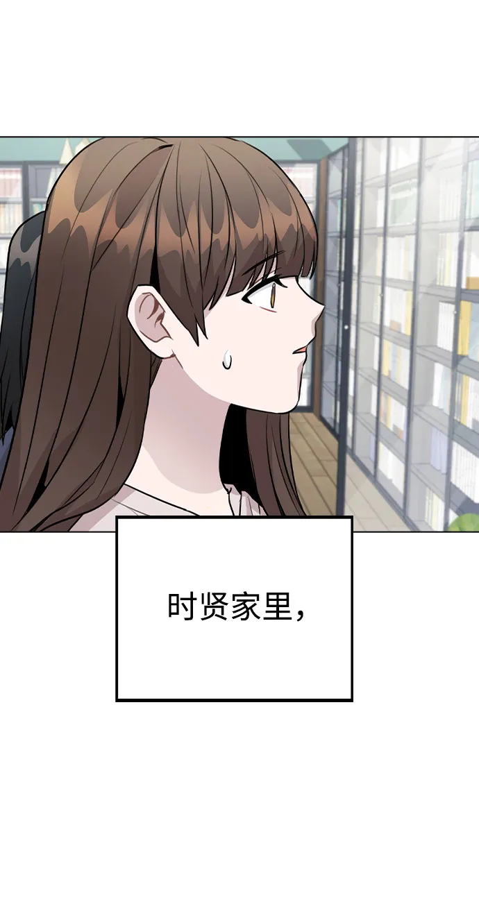 [第40话] 噩梦 第65页