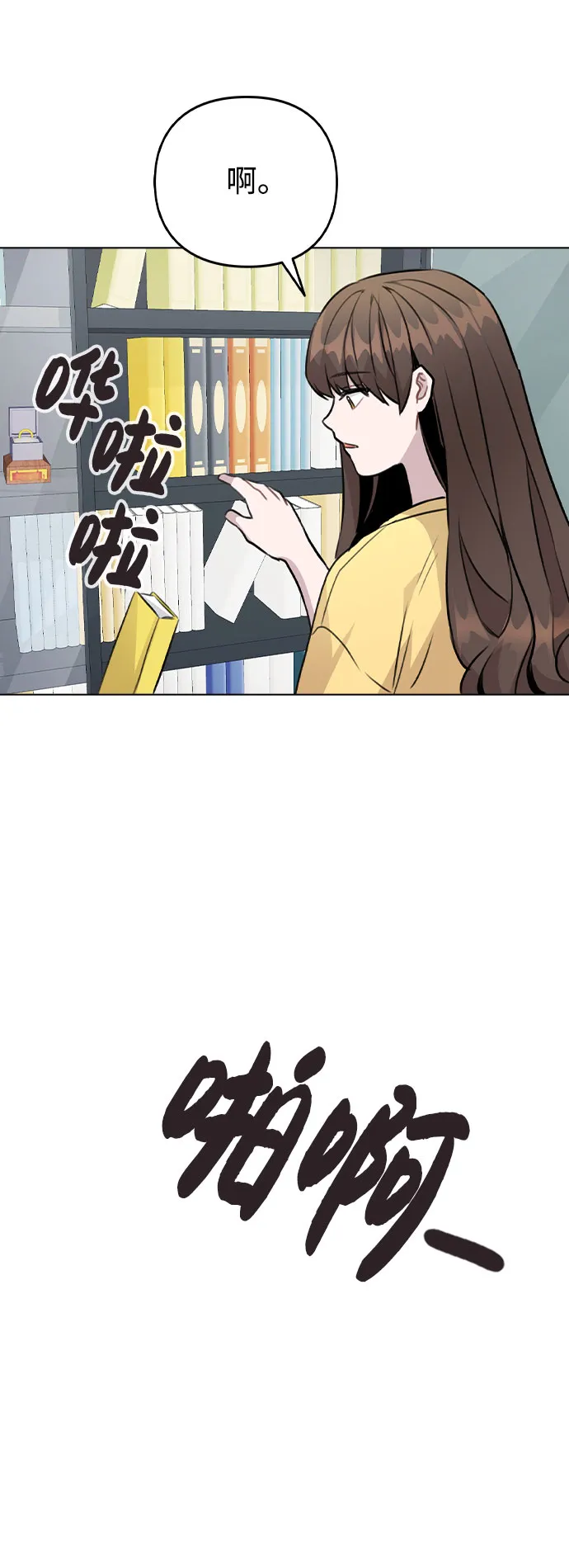 [第40话] 噩梦 第72页