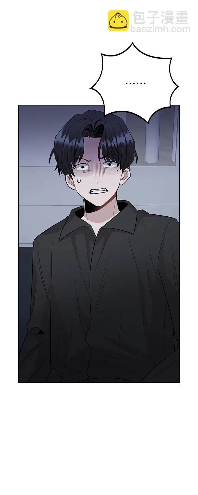 [第65话] 心动?! 第8页