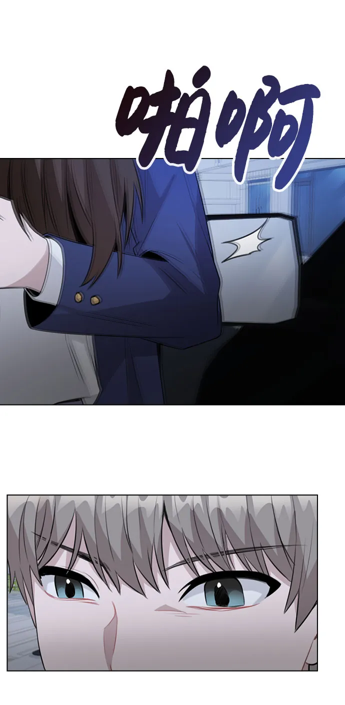 [第65话] 心动?! 第15页