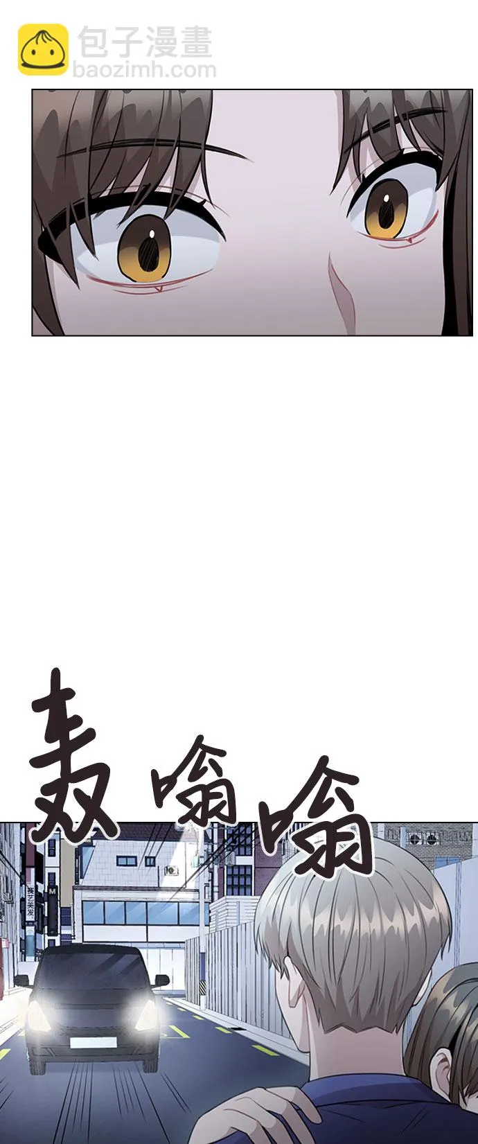 [第65话] 心动?! 第16页
