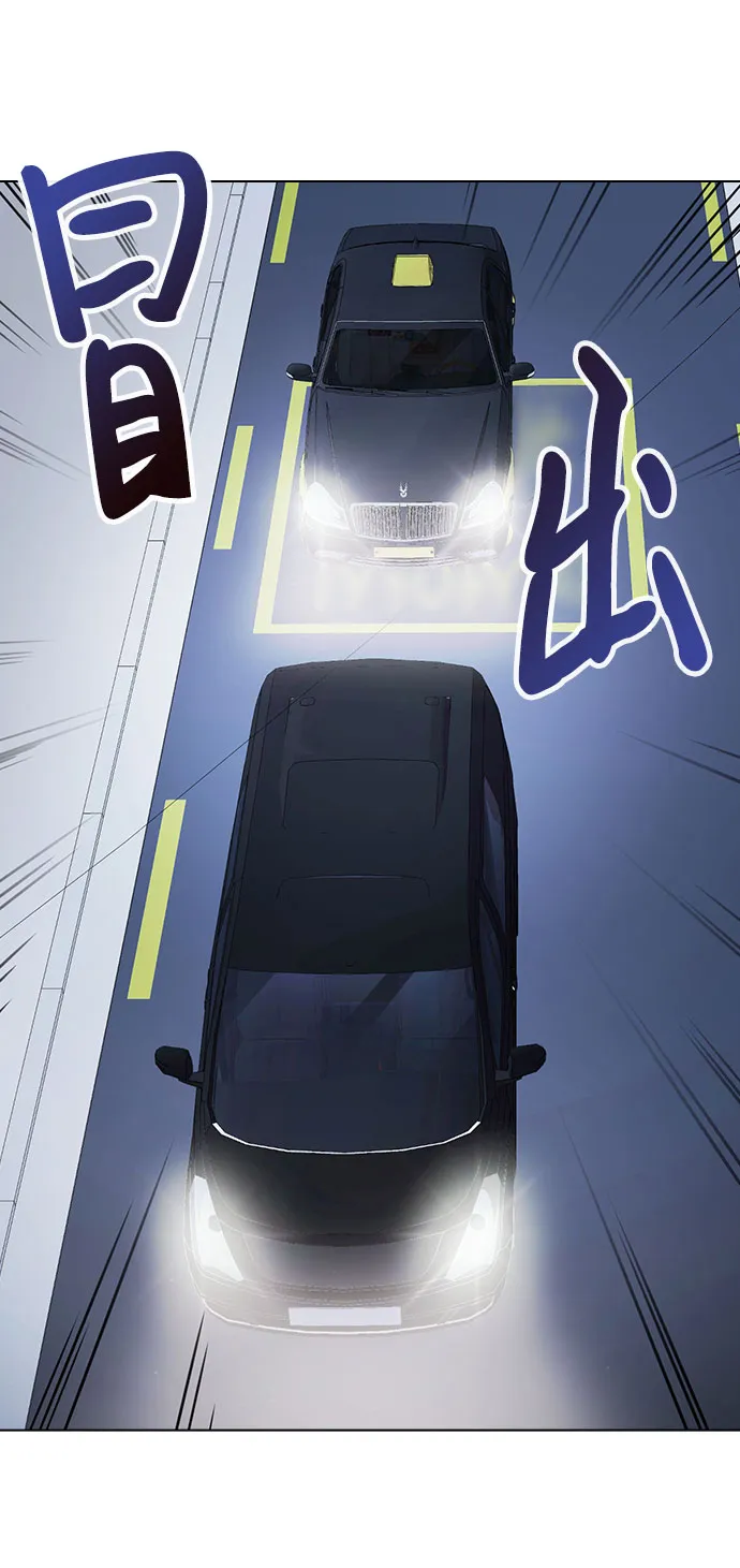[第65话] 心动?! 第19页