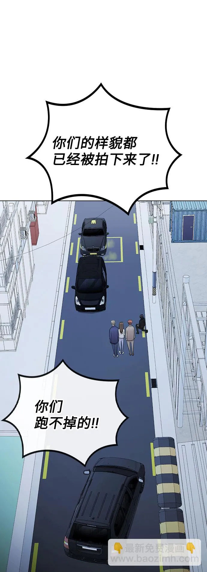 [第65话] 心动?! 第22页