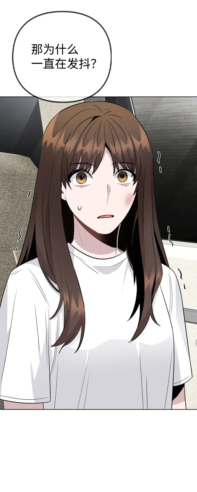 [第65话] 心动?! 第37页