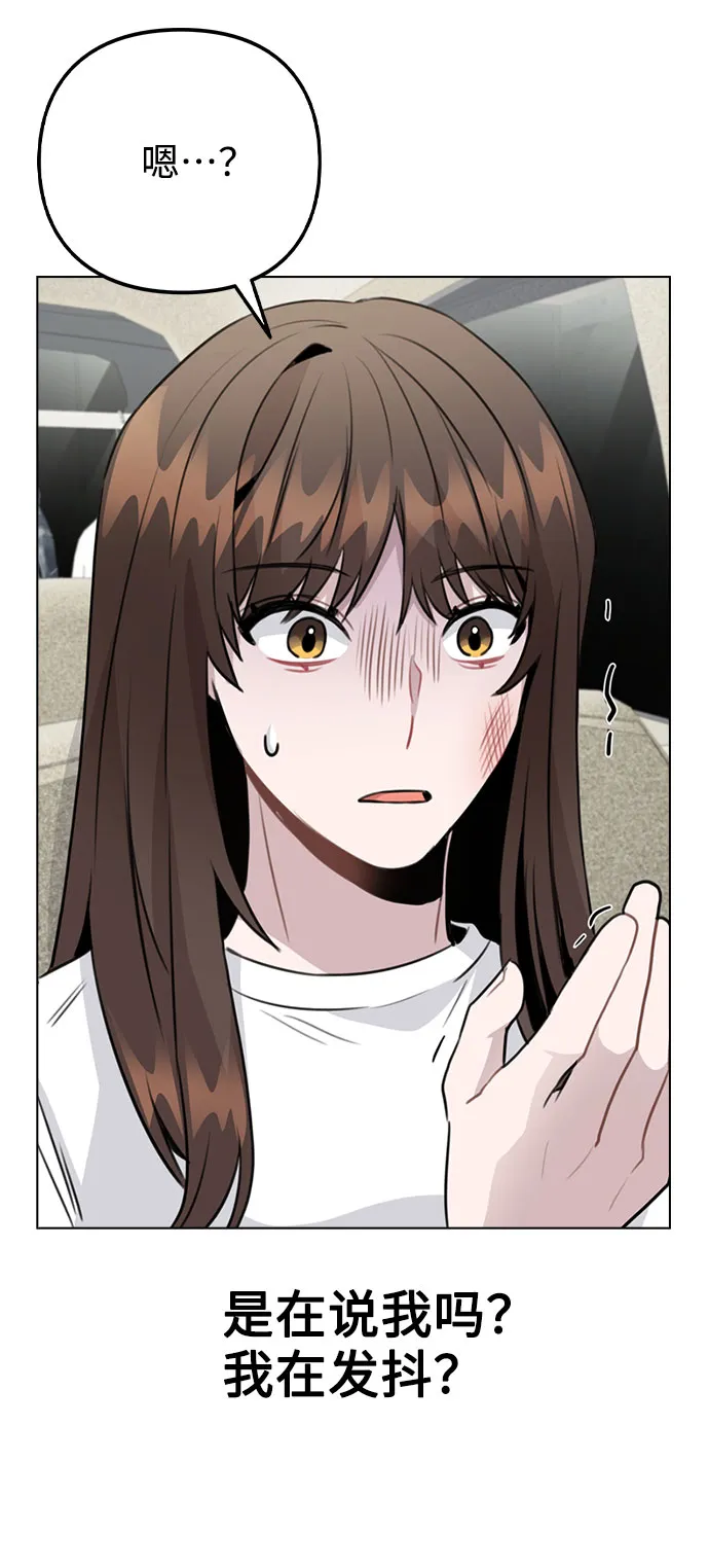 [第65话] 心动?! 第38页