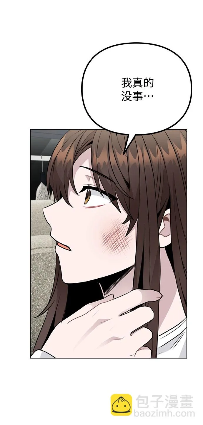 [第65话] 心动?! 第39页