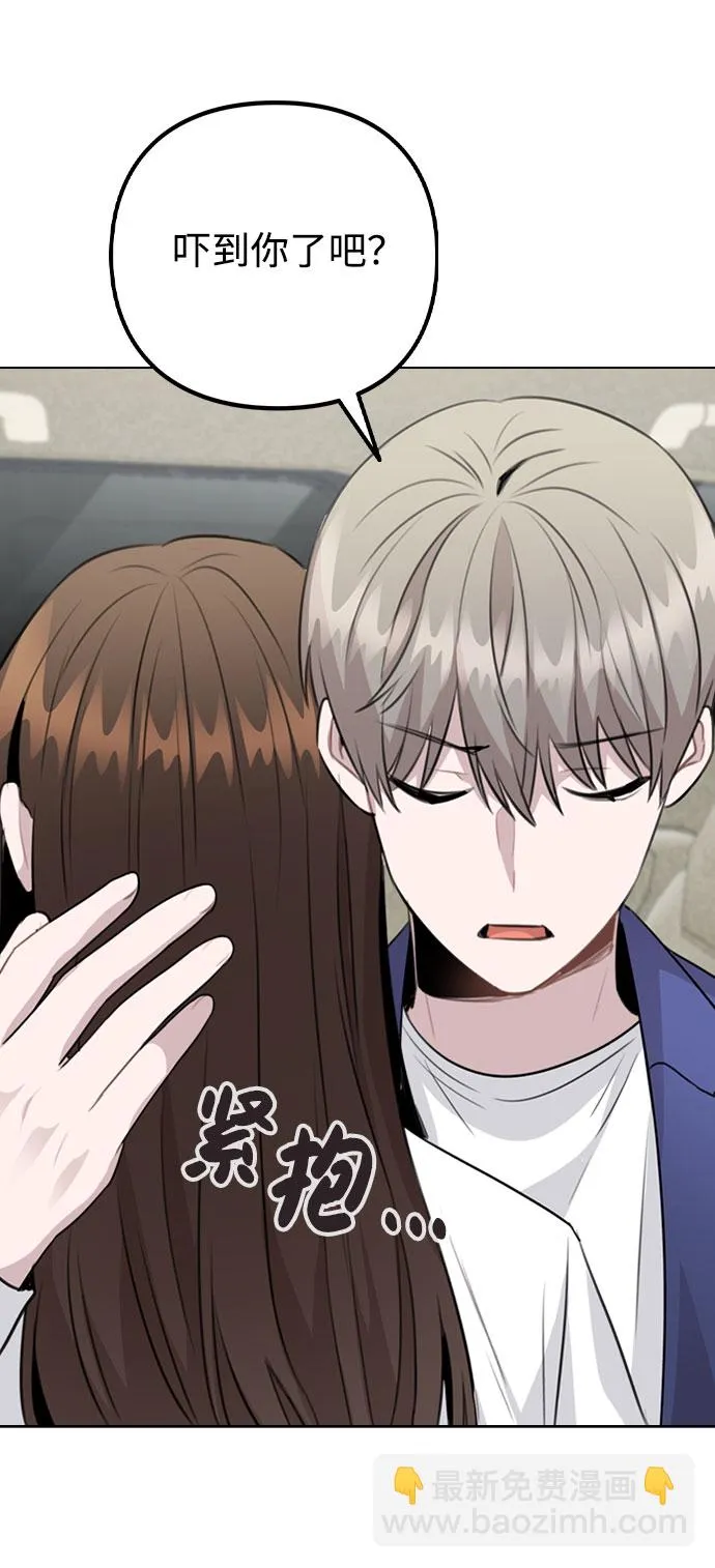 [第65话] 心动?! 第42页