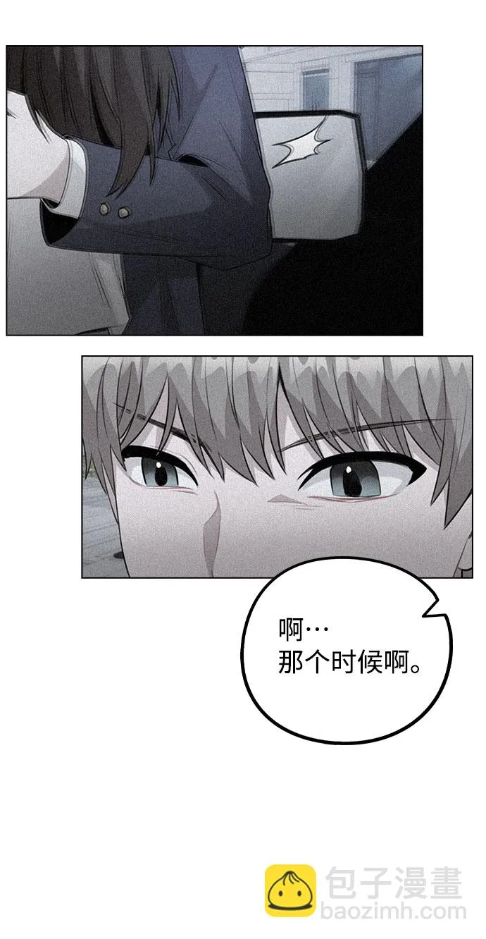 [第65话] 心动?! 第49页