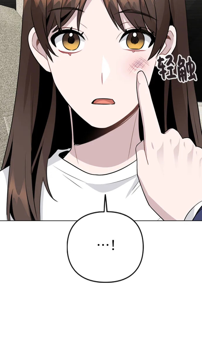 [第65话] 心动?! 第51页