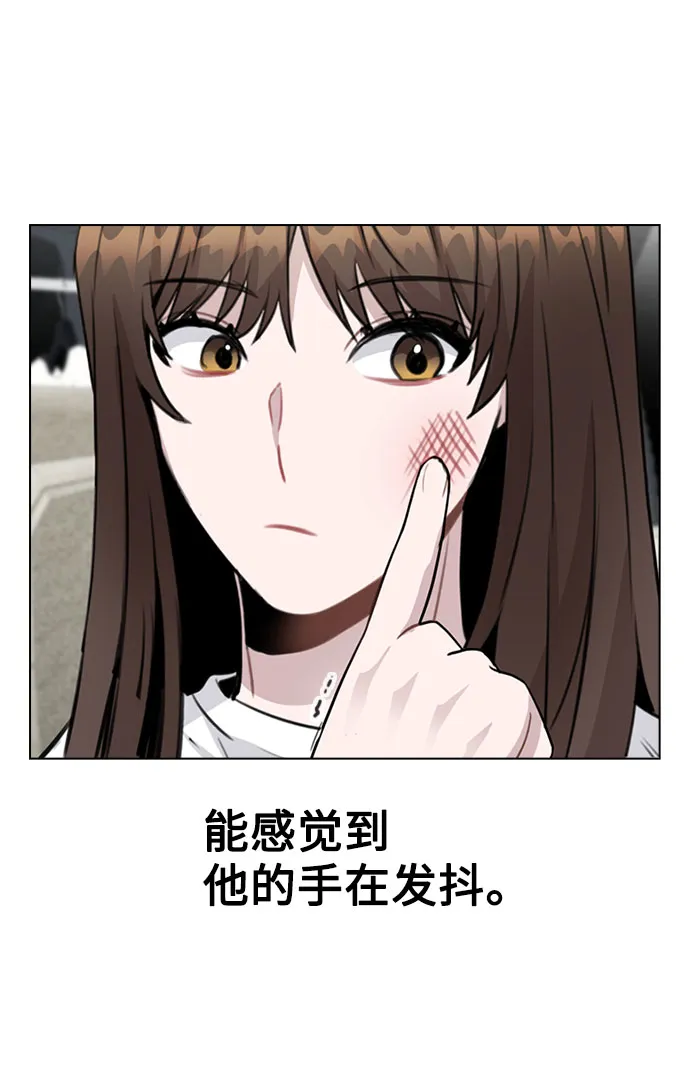 [第65话] 心动?! 第53页