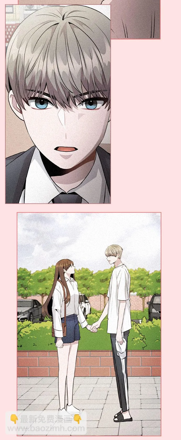 [第65话] 心动?! 第58页