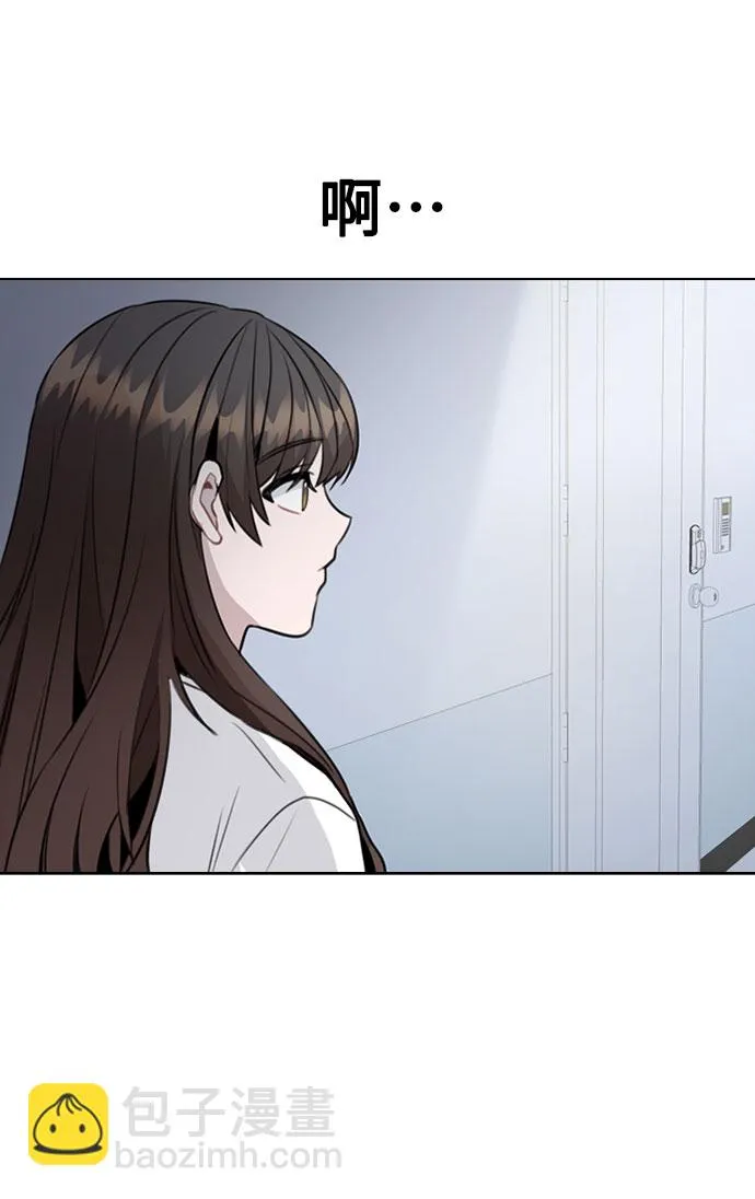 [第65话] 心动?! 第66页