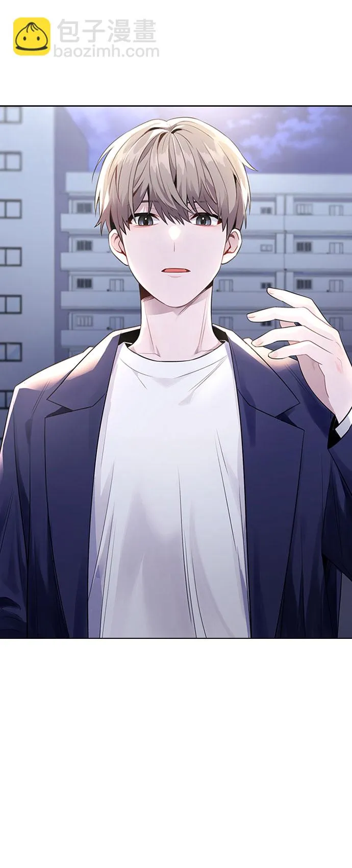 [第65话] 心动?! 第71页