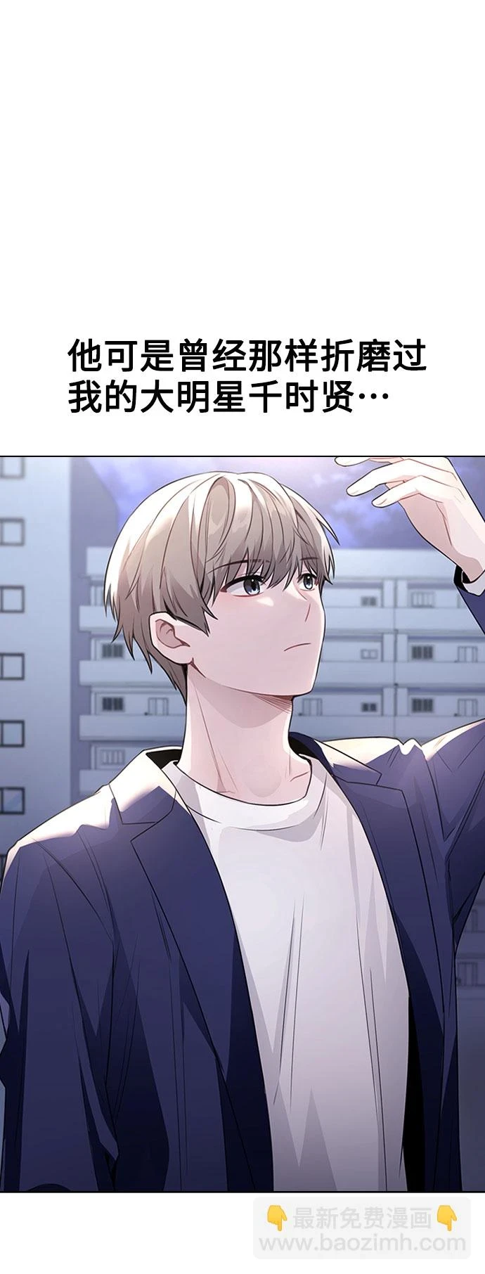 [第66话] 入坑否定期 第2页