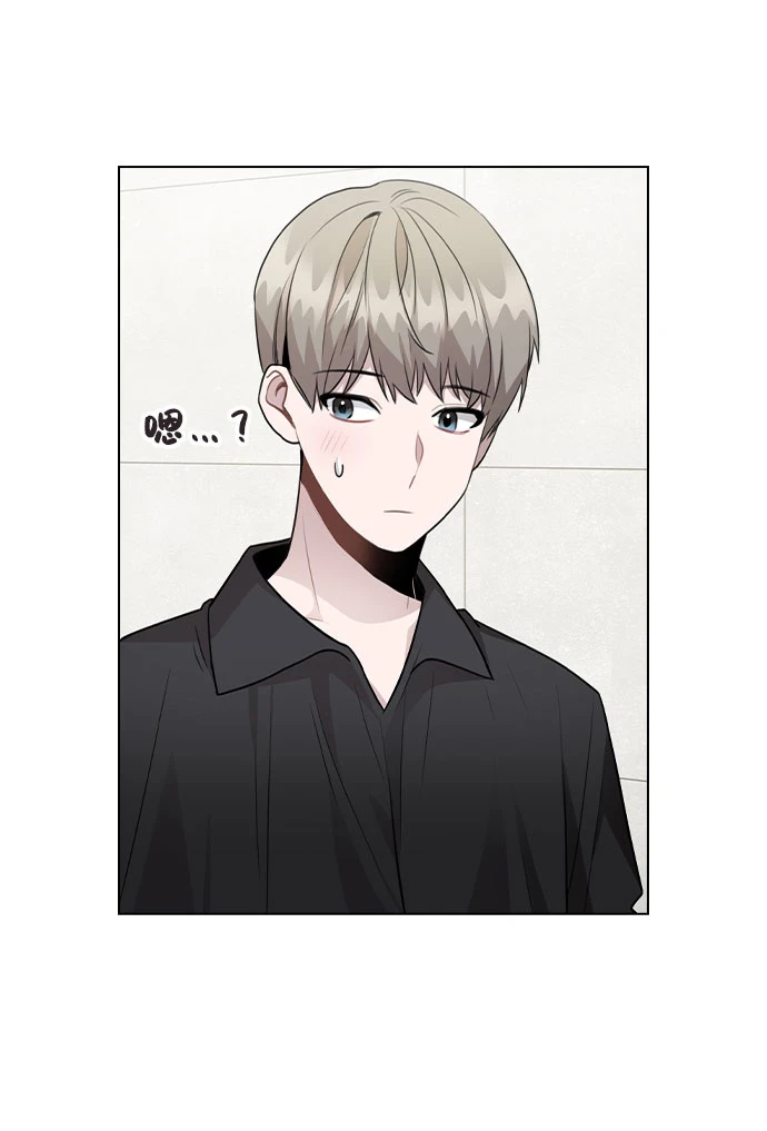 [第66话] 入坑否定期 第26页