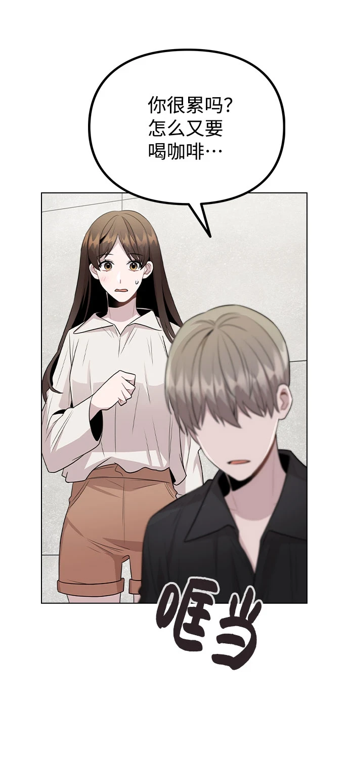 [第66话] 入坑否定期 第60页