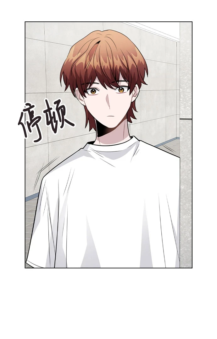 [第66话] 入坑否定期 第66页