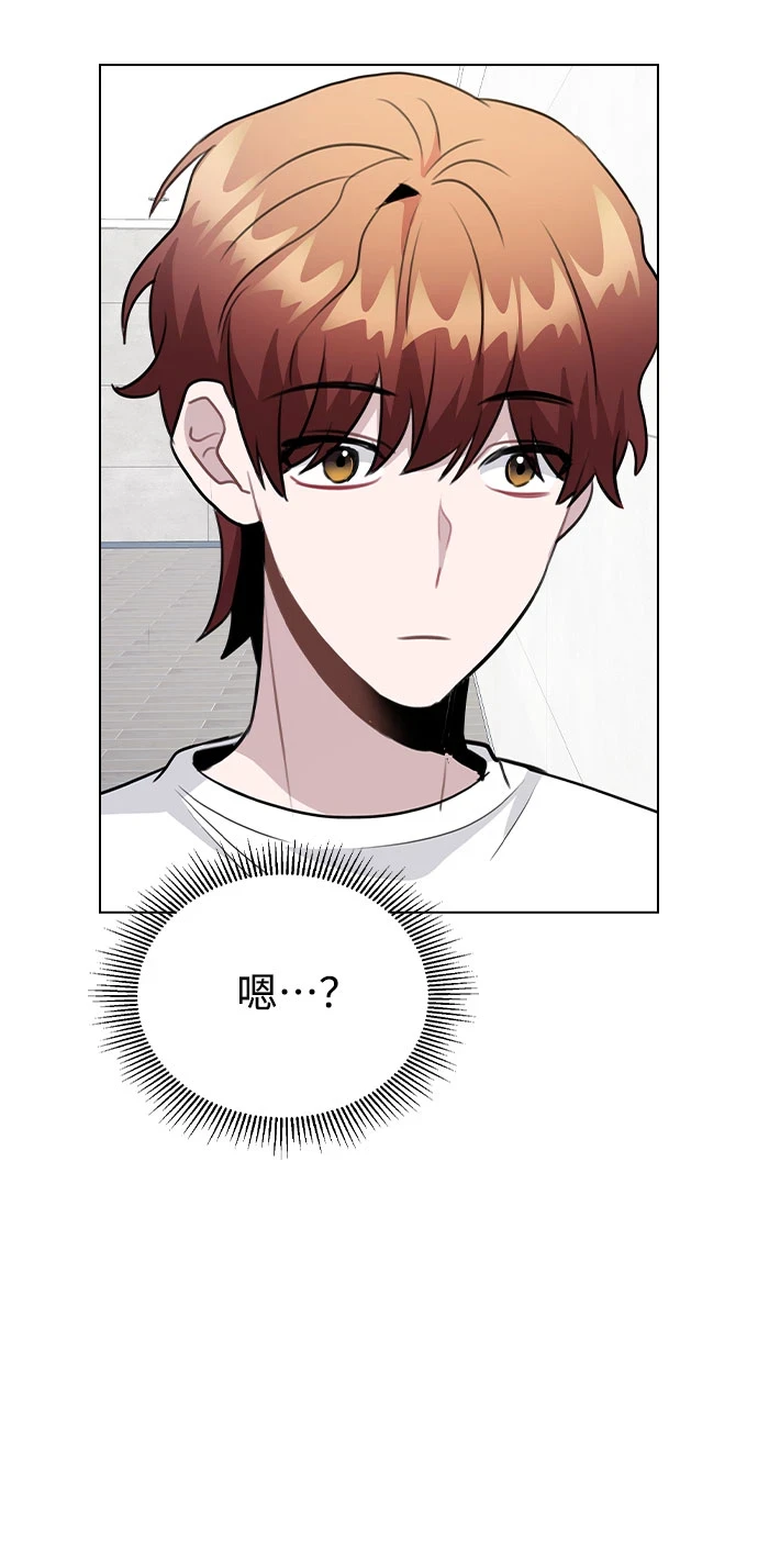 [第66话] 入坑否定期 第70页