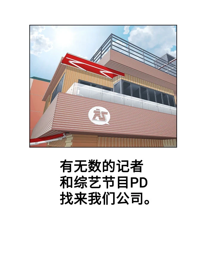 [第67话] 令人讽刺的是 第10页