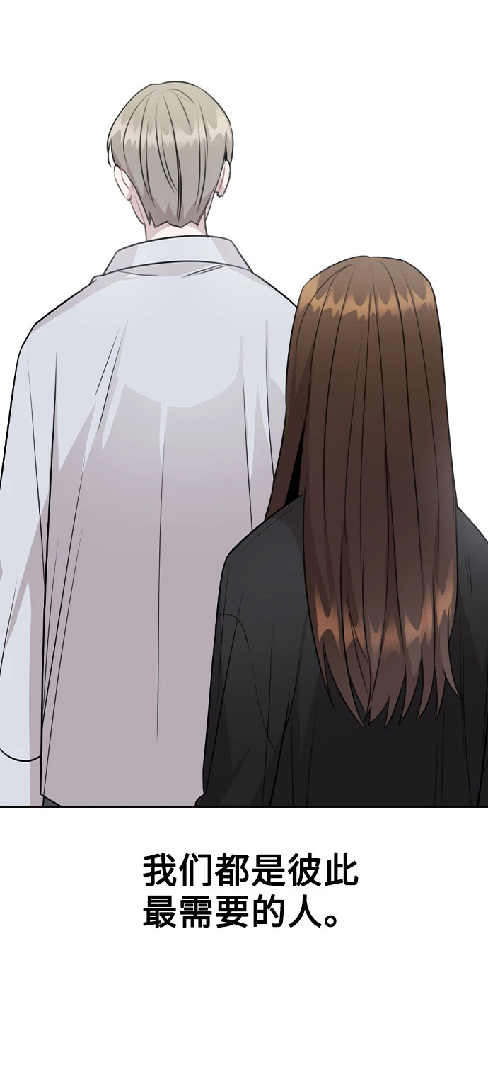 [第67话] 令人讽刺的是 第81页