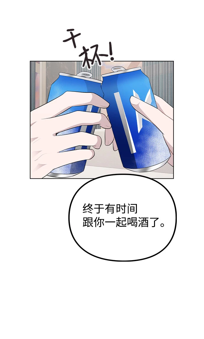 [第68话] 一如既往的人 第22页