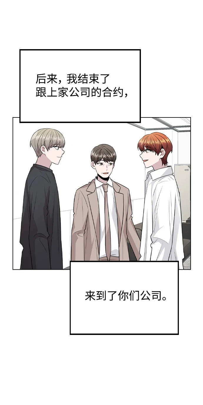 [第68话] 一如既往的人 第34页
