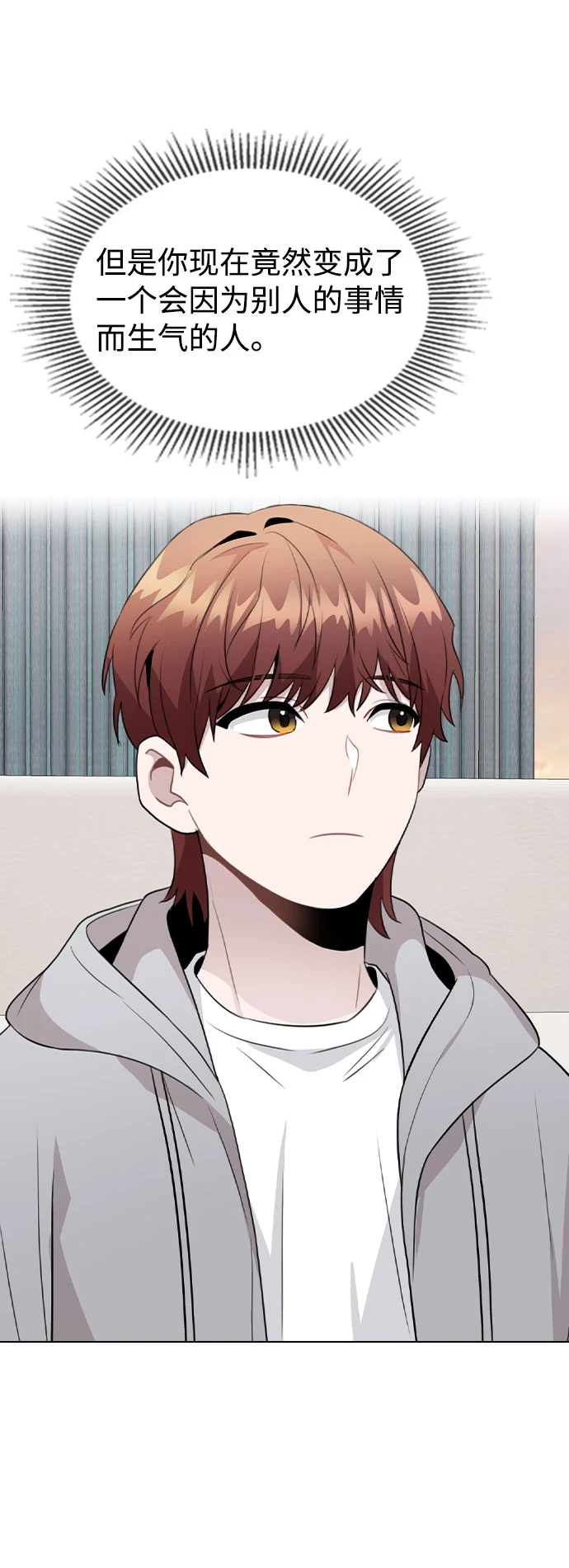 [第68话] 一如既往的人 第36页