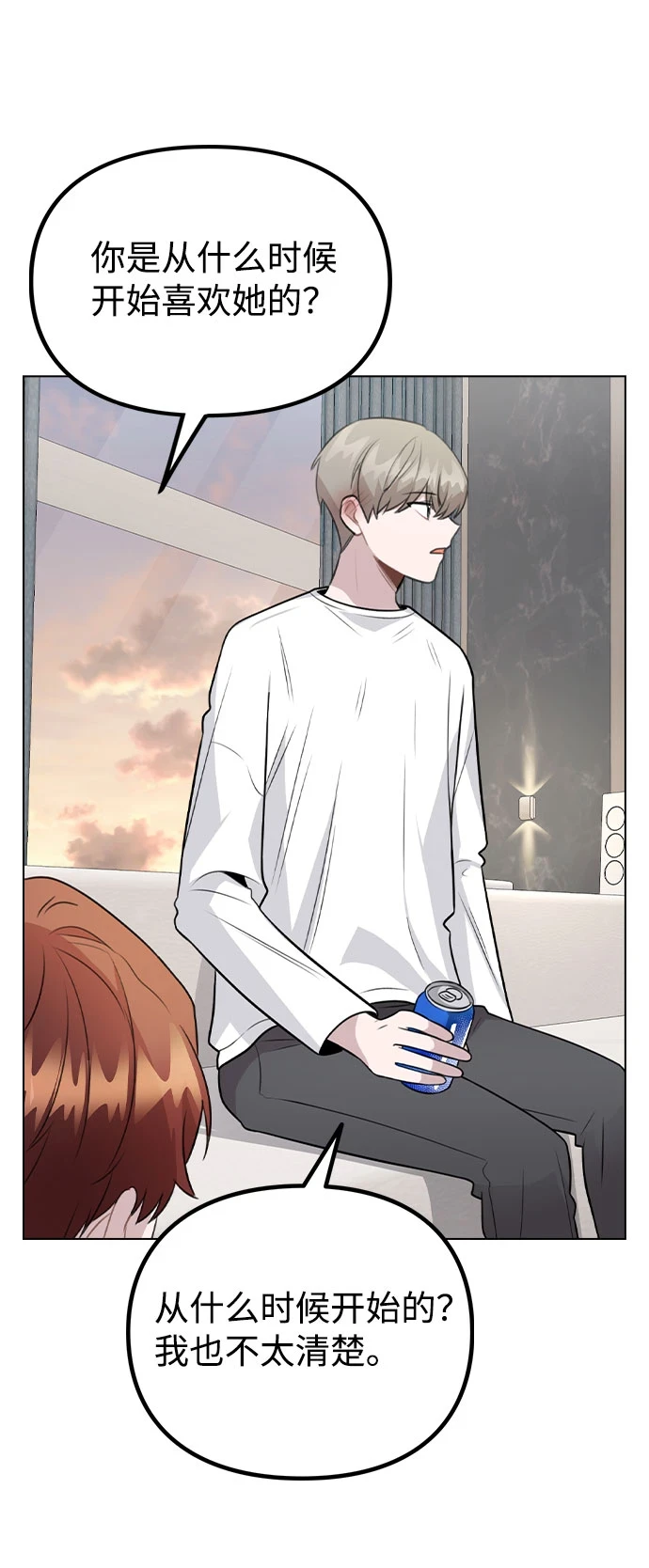 [第68话] 一如既往的人 第44页