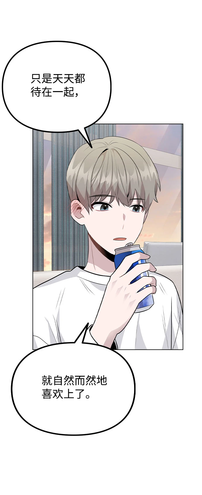 [第68话] 一如既往的人 第45页