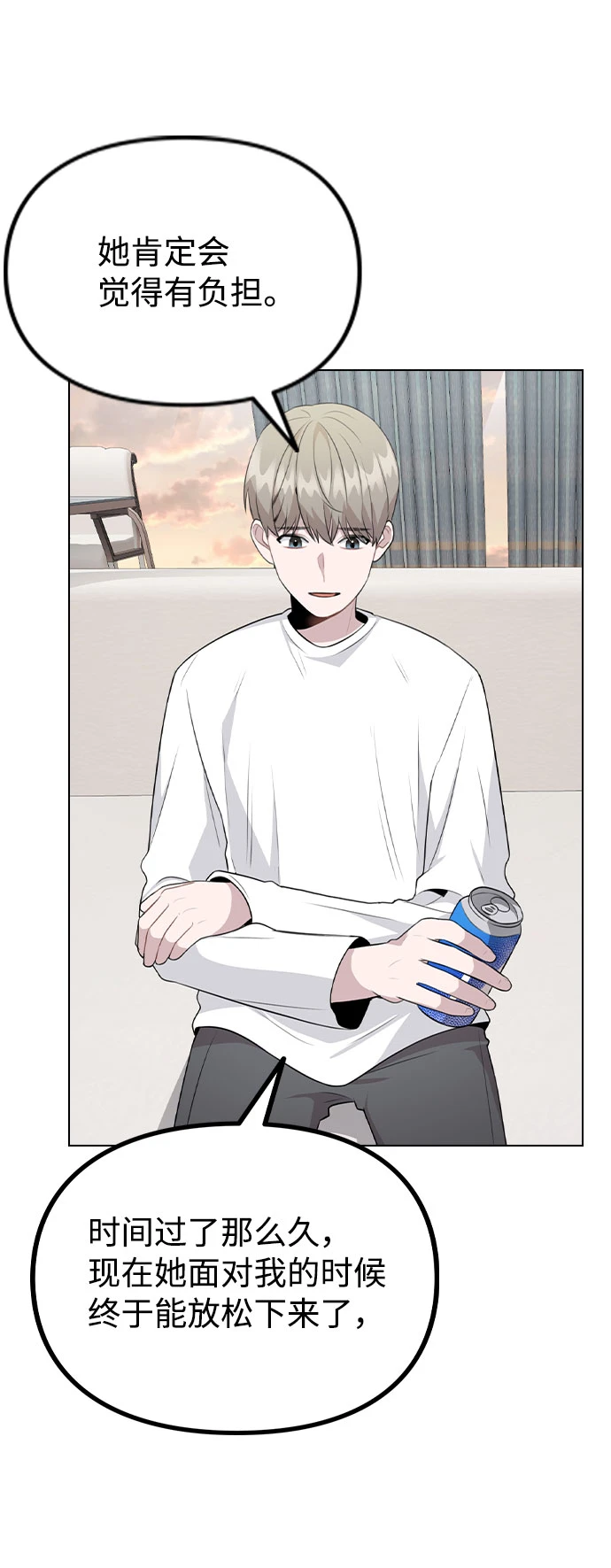 [第68话] 一如既往的人 第51页