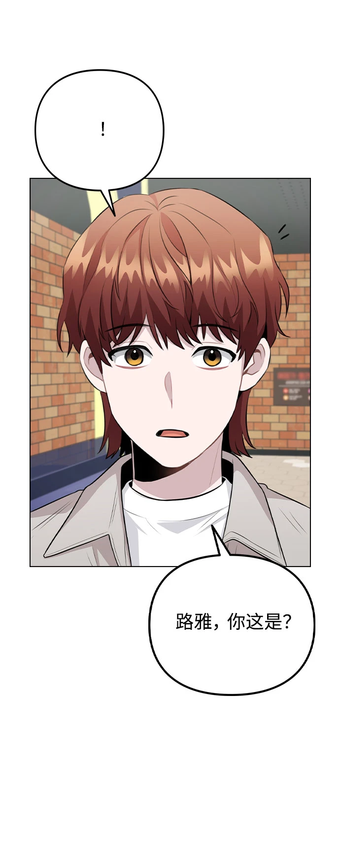 [第68话] 一如既往的人 第60页