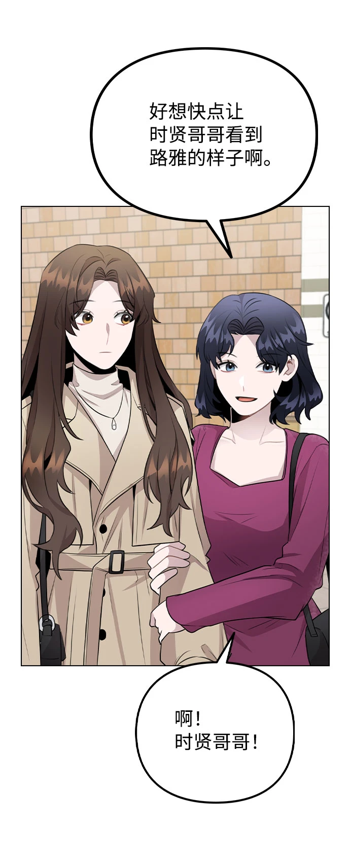 [第68话] 一如既往的人 第63页