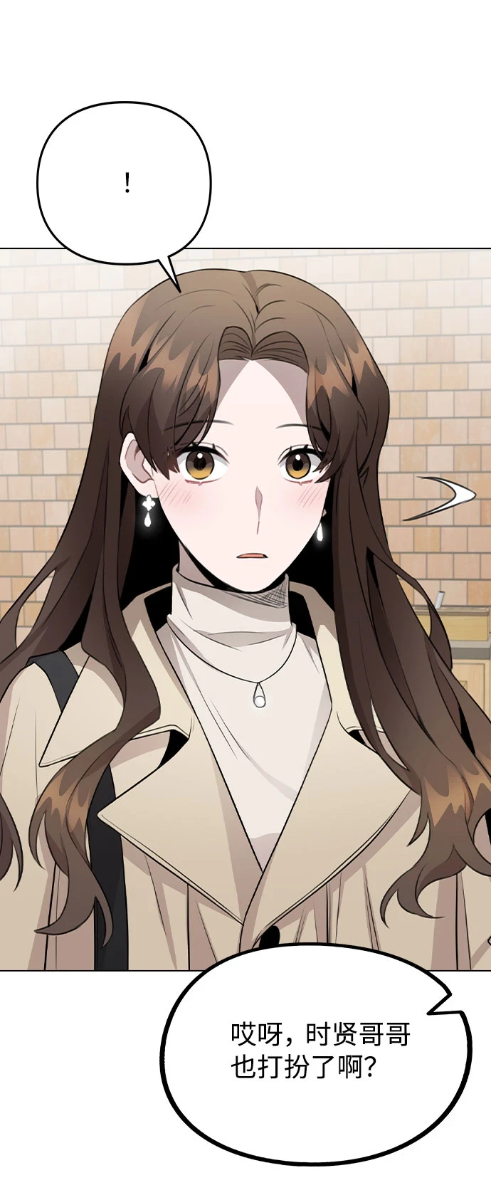 [第68话] 一如既往的人 第64页