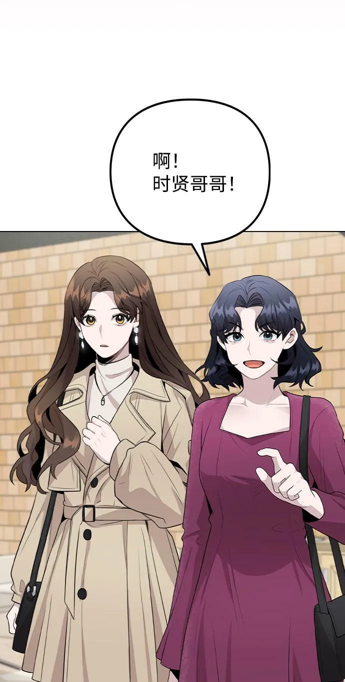 [第69话] 准备接受 第4页