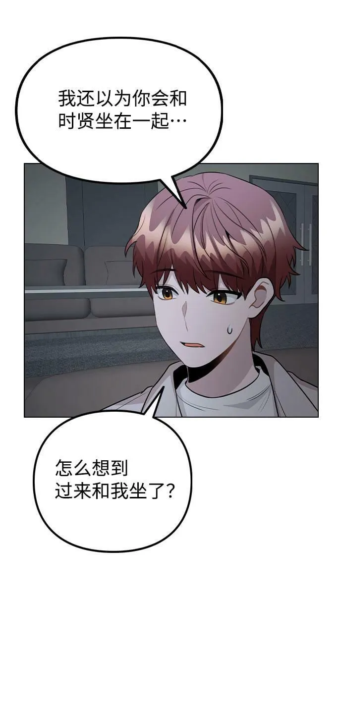 [第69话] 准备接受 第13页