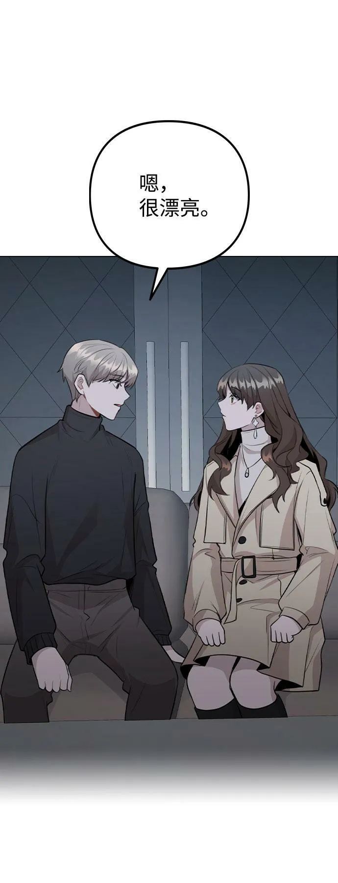 [第69话] 准备接受 第22页