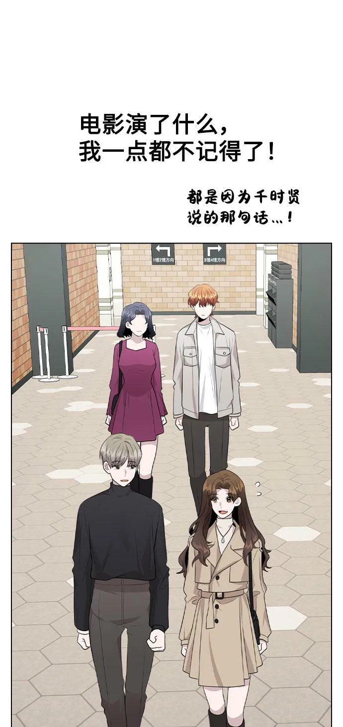 [第69话] 准备接受 第26页