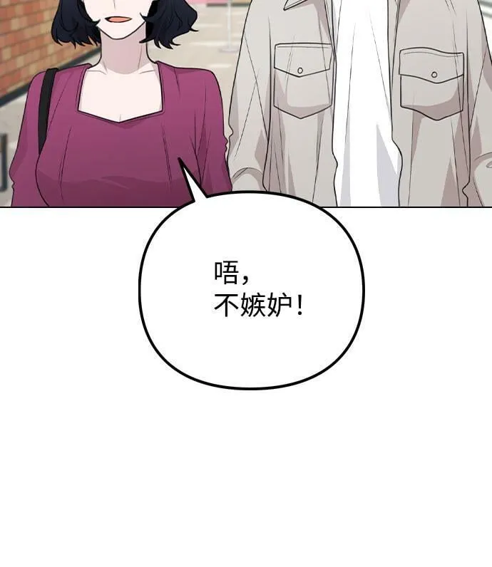 [第69话] 准备接受 第29页