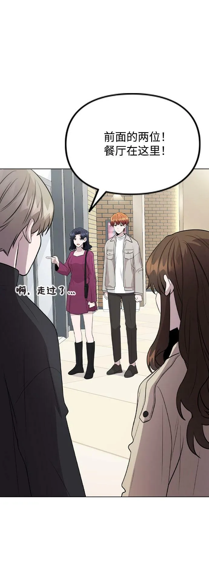 [第69话] 准备接受 第34页