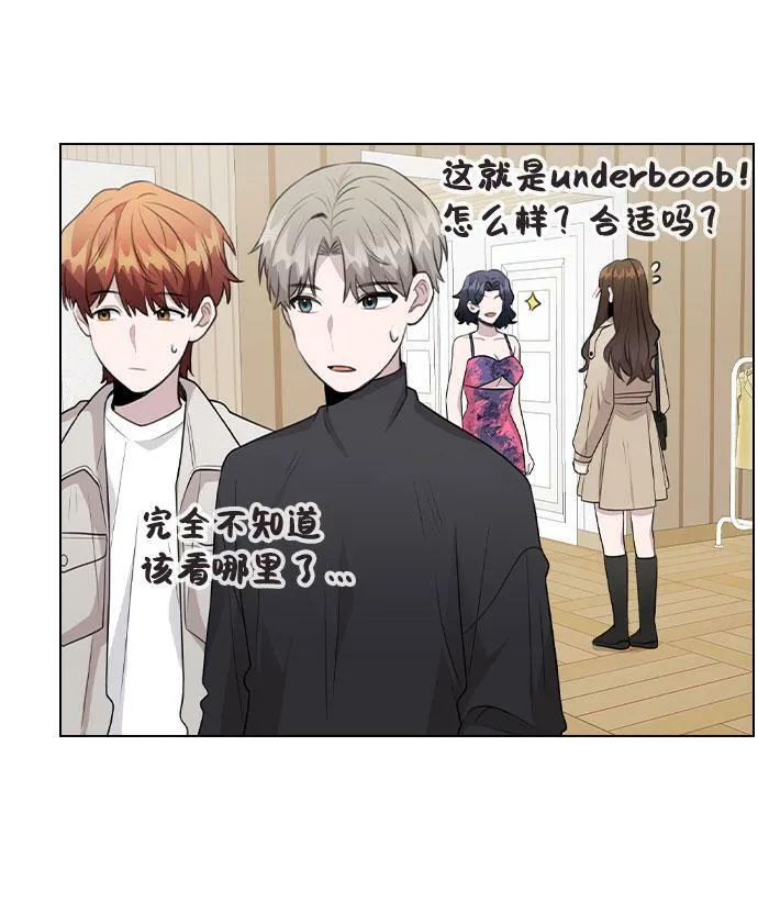 [第69话] 准备接受 第36页