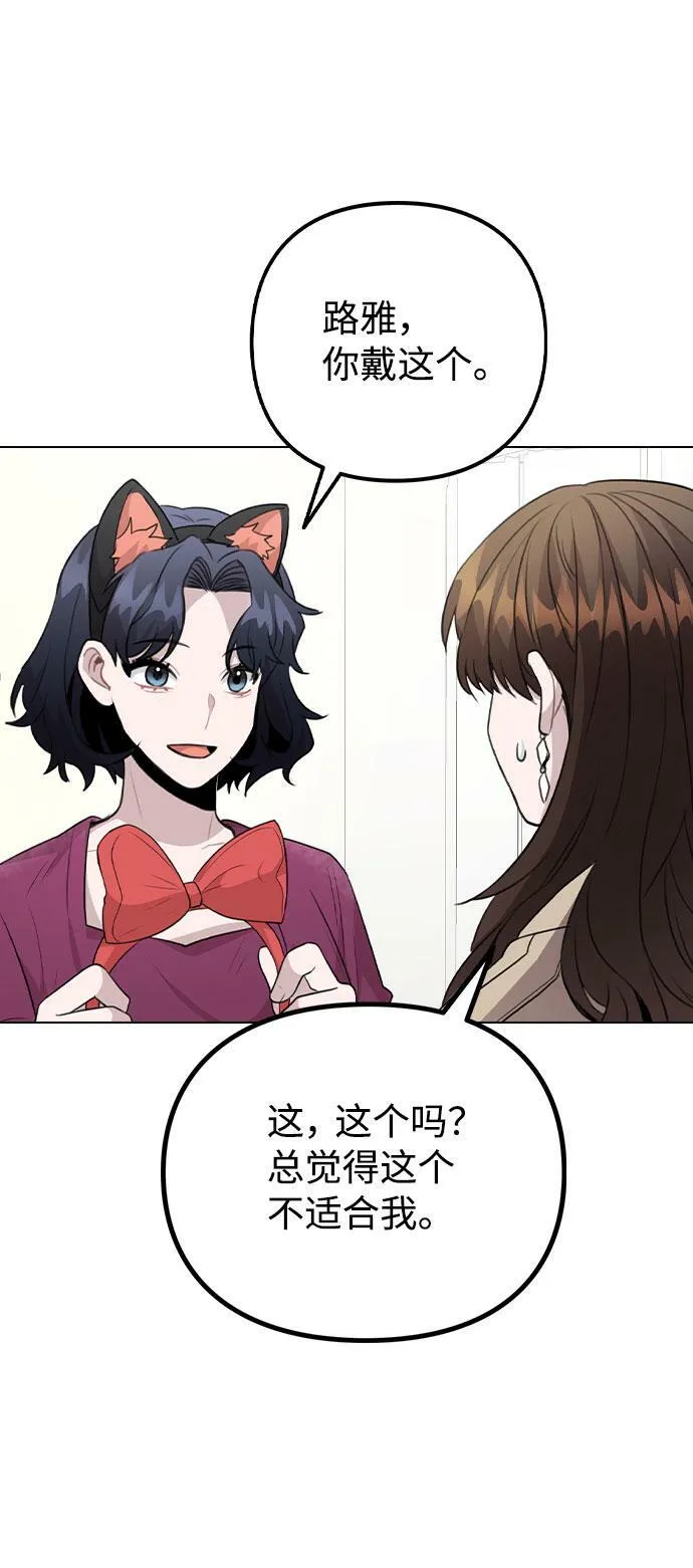 [第69话] 准备接受 第37页