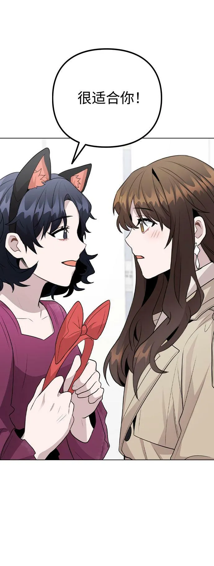 [第69话] 准备接受 第38页