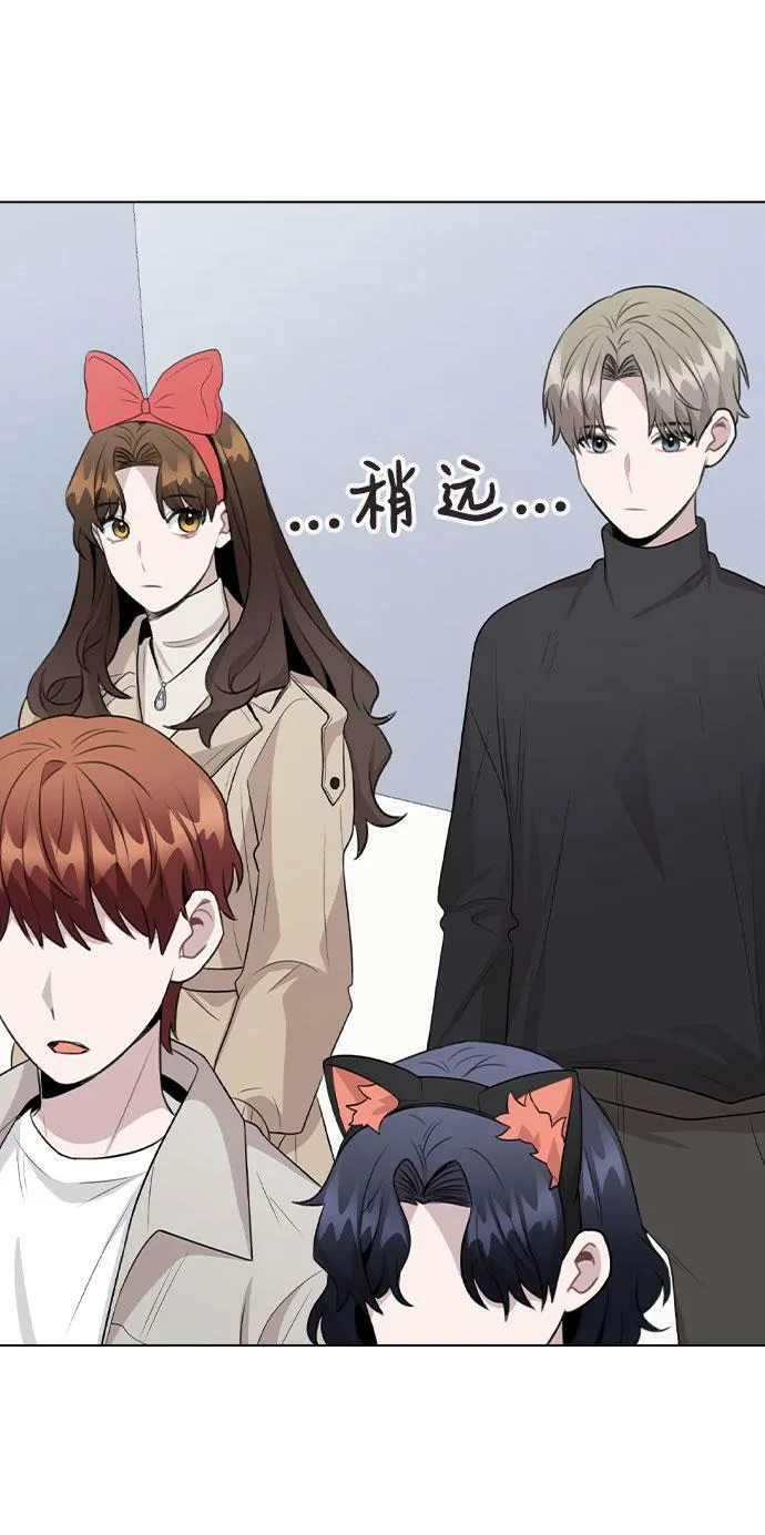 [第69话] 准备接受 第39页
