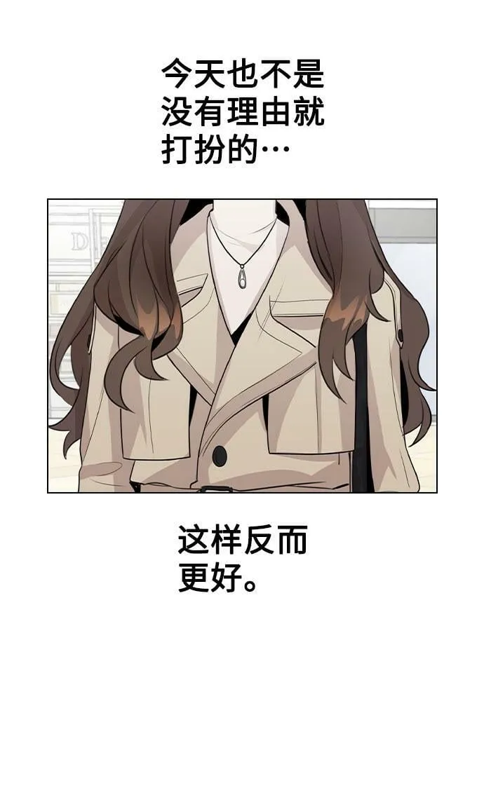 [第69话] 准备接受 第83页