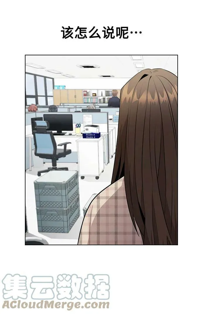 [第72话] 实感 第10页