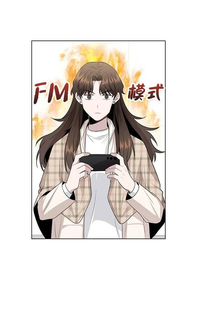 [第72话] 实感 第17页