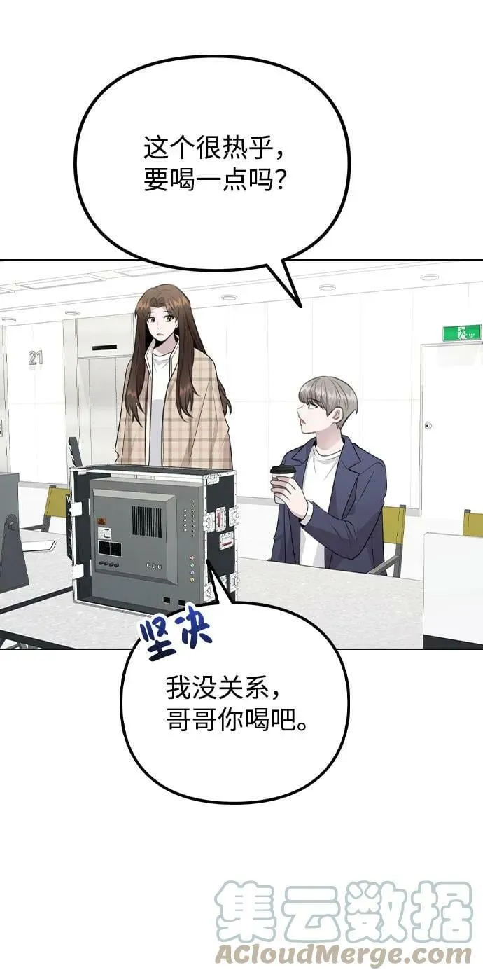 [第72话] 实感 第22页