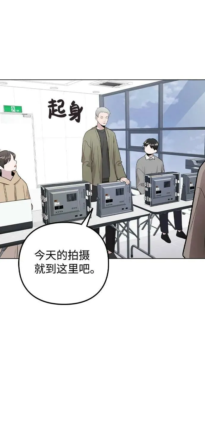 [第72话] 实感 第36页