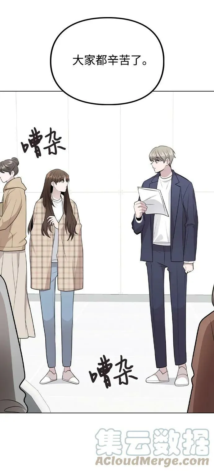[第72话] 实感 第37页